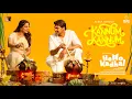 Kannum Kannum - Video Song | Hello Kadhal | Arya | Nikhila Vimal | Nikhil Muraly | G.V. Prakash