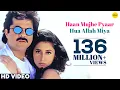Download Lagu Haan Mujhe Pyaar Hua Allah Miya | Judaai | Anil Kapoor, Urmila | #RomanticSong