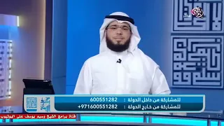 متصل يذكر خالد الراشد لماذا سجن وسيم يوسف يرتجف خوفا  متصل يذكر خالد الراشد لماذا سجن وسيم يوسف يرتجف خوفا