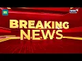 Balochistan Liberation Front Claims Attack On Pakistan Army Camp, Launches ‘Operation Almas’ | N18G