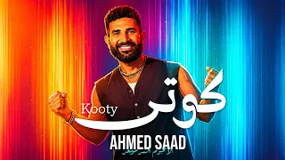                                                   احمد سعد   كوتي دندنها