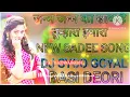 Download Lagu janm janm ka sath hai tumhara hamara DJ KAMLESH GOYAL BASI DEVRI
