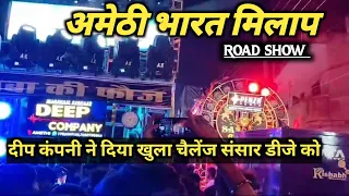  2024 sansar dj vs deep company open challenge road show