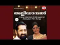 Lagu Nagaram Nagaram (From “Nagarame Nandi”)