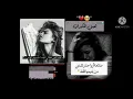 امنيتي انام بلاوجع💔 (دموع تحسين)تصميمي لاتنسو لايك والاشتراك 🥰