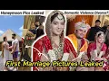 Lagu Shipra Sharma Previous Marriage Photos Leaked | Divorce Reason Revealed | Yayabuzz
