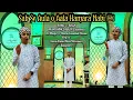 Download Lagu Rang e Raza | Sab Se Aula o Aala Hamara Nabi | Imam Ahmed Raza Conference 2025 | Raza Movement | MOQ