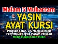 Download Lagu YASIN \u0026 AYAT KURSI PENGUSIR SETAN DAN PENYEMBUH SEGALA MACAM PENYAKIT MEDIS MAUPUN NON MEDIS 🤲