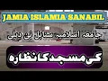 jamia Islamia Sanabil New Delhi Beautiful Masjid Showed inside only