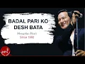 Download Lagu Raju Lama - Badal Pari Ko Desh Bata | Mongolian Heart | Nepali Song