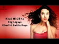 Download Lagu Naina Re (LYRICS) - Shreya Ghoshal, Rahat Fateh Ali Khan | Himesh Rashammiya | Sameer Anjaan