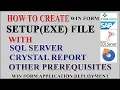 C Tutorial How to create c application Setup exe with SQL Server DataBase Crystal Reports