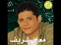 Habibi - Moeeen Shreef