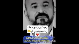 بەم شێوەیە دوعا بکەن شێوازی دوعا کردن  بەم شێوەیە دوعا بکەن شێوازی دوعا کردن