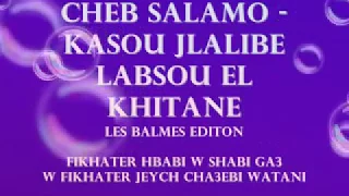 دير لاري في غيليزان 