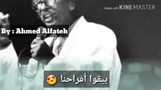 مصطفى سيد احمد الا باكر ياحليوة 