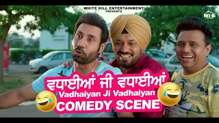 vadhayiyaan ji vadhayiyaan comedy scenes binnu dhillon jaswinder bhalla punjabi comedy clips