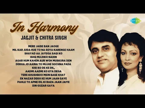 Download MP3 In Harmony Ghazals | Jagjit And Chitra Singh Ghazals | Agar Hum Kahen Aur Woh | Old Hindi Ghazals