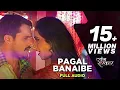Download Lagu पागल बनाइबे Pagal Banaibe | Dabangg Sarkar | Khesari Lal Yadav \u0026 Priyanka Singh