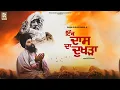 Download Lagu Ik Daas da Dukhda | Hansali sahib l Baba gulab Singh |  sukhman sandhu | new Devotional Track 2025