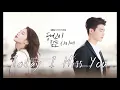 While You Were Sleeping (2017) OST - Today I Miss You - DAVICHI