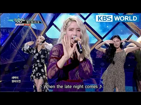 Download MP3 MAMAMOO - Starry night | 마마무 - 별이 빛나는 밤 [Music Bank HOT Stage / 2018.03.23]