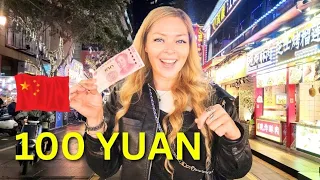 在中国花14美元吃街头小吃，我尝了些特别的东西