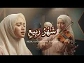 Lagu شَهْرُ رَبِيعِ | Syahrur Robi‘i Wafana - Acoustic Pop Nasheed by Lentera Sukma