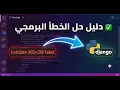 CSRF Forbidden 403