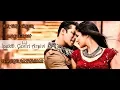 Lagu Maşallah Türkçe Altyazılı -Ek Tha Tiger Salman Khan - Katrina Kaif - Mashallah