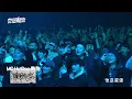 【髒藝術家】唱到蛋堡就出現!挺陳綺貞嗆"討厭鍾成虎" 最怕Rapper唱情歌...MC HotDog熱狗挑戰〈躺在你的衣櫃〉│完全娛樂