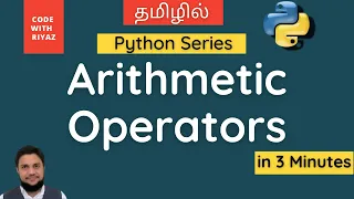 Arithmetic Operators in Python Tamil Python Tutorial For Beginners Python Programming