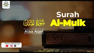 surah al mulk the sovereignty alaa aqel