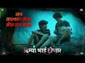 Nay Varan Bhat Loncha Kon Nay Koncha Promo NVBLKNK Mahesh Manjrekar NH Studioz