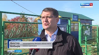 Омичи продолжают сбор урожая на своих «фазендах»