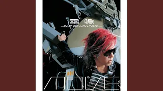 girl you wanna move instrumental