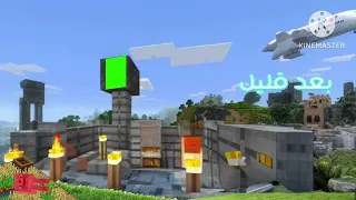 بعد قليل على تاريخ شاشه خضراء Green Screen Spacetoon  بعد قليل على تاريخ شاشه خضراء Green Screen Spacetoon