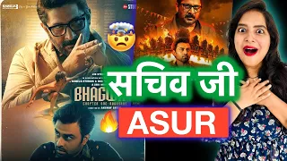 bhagwat chapter 1 movie review deeksha sharma