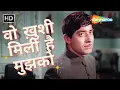 Lagu Jo Gujar Rahi Hai Mujh Par | Mohammed Rafi Hit Songs | रफ़ी के दर्द भरे गाने