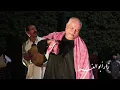 Download Lagu Rikusha - Zar Abu al-Gheit Concert at ASWAT