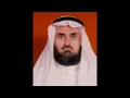 Download Lagu Abdul Wadood Haneef ∥ Suras Al Fatiha, Al Baqara, and Al Imran