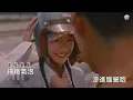 Marf 邱彥筒《Love Me Down》 KTV 伴奏 Karaoke