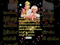 Lagu PB Srinivas Garu Janaki Gari Superhit Songlyrics