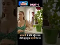 Download Lagu Blind girl and theaf movie Hindi #shorts #movieexplainedinhindi