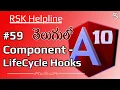 in Telugu Component Life Cycle Hooks in in Telugu RSK Helpline