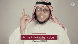 كل ماذكرتك الهي دندنها