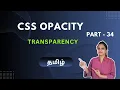 OPACITY IN CSS CSS OPACITY Transparency CSS TUTORIAL - PART 34 TAMIL DEVELOPER TECHIES