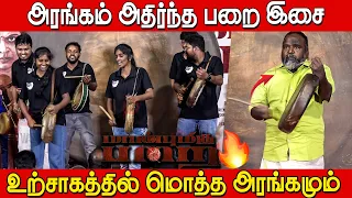 parai isai peformance at maanbumigu parai audio launch velu aasan
