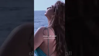 ولا يوم هنساه ومين ينسى الحضن اللي وساه اليسا ولا بعد سنين 
