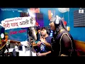 Download Lagu ✓TERI YAAD AATI HAI - Studio Verson#Pradeep Sonu#TR#Latest​​ Hindi Song#Tarun​ Tanchal#Rajni​ Tanwar
